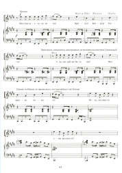 Бременские музыканты. Музыка. Ноты Фортепиано, вокал