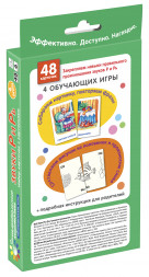 Логопедические карточки 6. Звуки Р и Рь. Тренир произношение