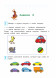 Пишу буквы. Для детей 5-6 лет