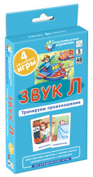 Занимательные карточки. Логопедические игры. Комплект 6 игр