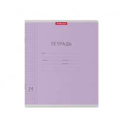 Тетрадь. 24 листа. КЛЕТКА. ErichKrause. Классика с линовкой фиолетовая