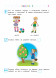 Считаю и решаю. Для детей 5-6 лет