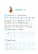 Считаю и решаю. Для детей 5-6 лет