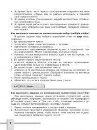 Английский язык. Контрольные задания. 6 класс. Кузовлев В.П.