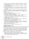 Английский язык. Контрольные задания. 6 класс. Кузовлев В.П.