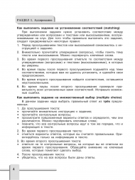 Английский язык. Контрольные задания. 7 класс. Кузовлев В.П.