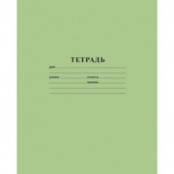 Тетрадь. 12 листов. КОСАЯ ЛИНИЯ. Hatber. NN. Зеленая