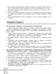 Английский язык. Контрольные задания. 8 класс. Кузовлев В.П.