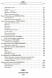 Полная хрестоматия для начальной школы. (1-4 классы). В 2 кн. Кн. 1. Посашкова Е.В.