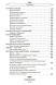 Полная хрестоматия для начальной школы. (1-4 классы). В 2 кн. Кн. 1. Посашкова Е.В.
