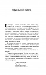 Кнульп. Демиан. Последнее лето Клингзора. Душа ребенка Клейн