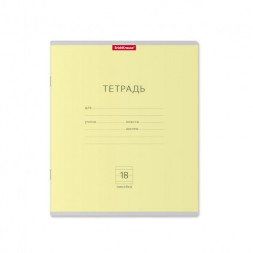 Тетрадь. 18 листов. ЛИНЕЙКА. ErichKrause. Классика ассорти