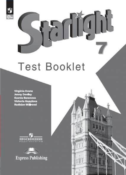 Английский язык Контрольные задания. 7 класс. Starlight