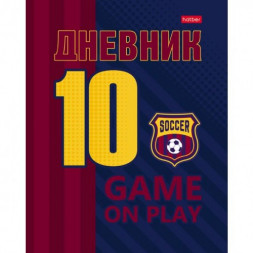 Дневник для 1-11 классов. Hatber. 40 листов. А5. На скобе. Десятый номер