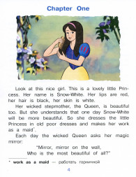 Белоснежка и семь гномов. Snow White and the Seven Dwarfs.