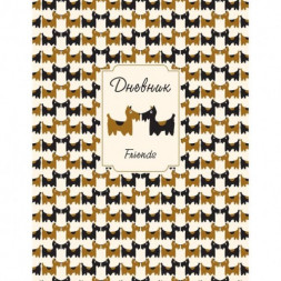 Дневник для 1-11 классов. Hatber. 40 листов. А5. На скобе. тиснение Patternstyle