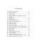 Хрестоматия для скрипки. 1-2 классы ДШИ и ДМШ. Часть 2