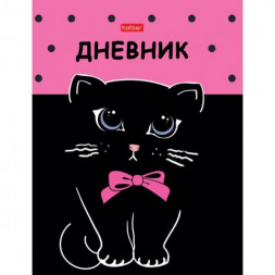 Дневник для 1-11 классов. Hatber. 40 листов. А5. На скобе. Тиснение. Кошечка