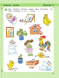 Игралочка. Математика для детей 4-5 лет. Ступень 2. Петерсон