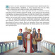 Лоэенгрин. Старинная немецкая легенда