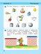 Игралочка. Математика для детей 5-6 лет. Ступень 3. Петерсон