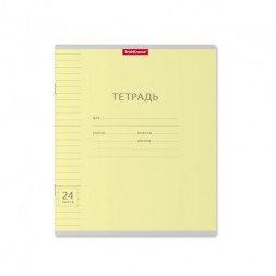 Тетрадь. 24 листа. ЛИНЕЙКА. ErichKrause. Классика с линовкой ассорти