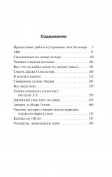 Все предельно