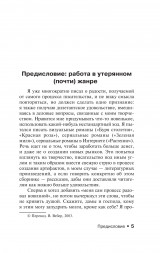 Все предельно
