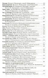 А годы летят...Ретро-шлягер. Популярные песни для фортепиано