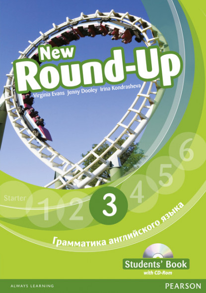 New Round-Up  3 Students' Book and CD-ROM Pack (Russian Edition)