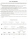 Школа игры на ударной установке в трёх частях. Часть 2. Рок