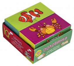 IQ кубики. 4 кубика в поддончике. Половинки .