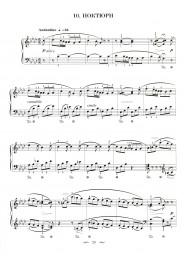 Маленькие новеллетты (Легкие пьесы для фортепиано) (Ор. 8)