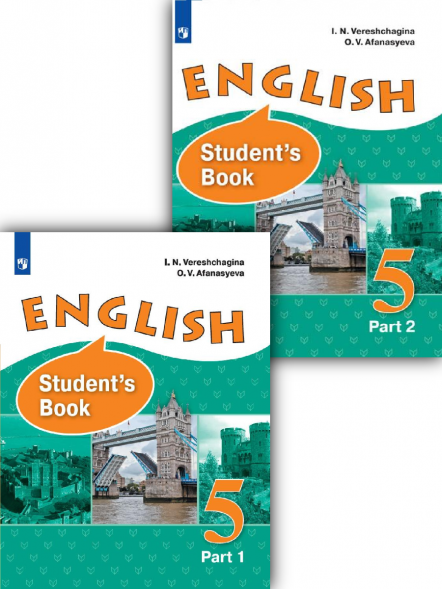 Английский язык. Учебник. 5 класс в двух частях. English