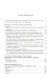Музыкальное исполнительство и педагогика