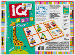IQ Лото для малышей 3+ Машинки. Найди половинку