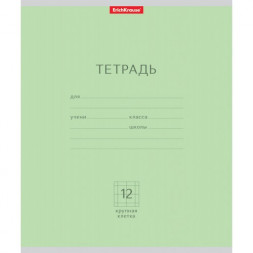 Тетрадь. 12 листов. КРУПНАЯ КЛЕТКА. ErichKrause. Классика зеленая