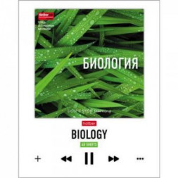 Тетрадь предметная. Биология. 48 листов. КЛЕТКА. А5. HATBER. Серия DO NOT STOP learning-Учись всегда!