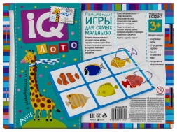 IQ Лото для малышей 3+ Морские приключения Подбираем контуры
