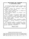 Русский язык. Математика. Окружающий мир. Суперсборник тренировочных вариантов заданий для подготовки к ВПР. 4 класс. 45 вариантов. Хиленко Т.П.,Мошнина Р.Ш.,Батырева С.Г.