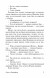 Бэзил и Джозефина