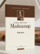 Романсы (Op.1, Op.7, Op.9, Op.10)
