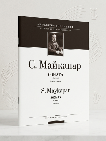 Соната до минор, Оp.19