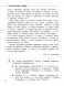 Литературное чтение. Суперсборник для подготовки к ВПР. 4 кл