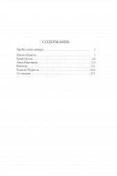 Юлий Ким: Музыкальная шкатулка