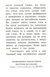 Забавные истории котенка Рэдди. Домашнее чтение. Пучкова Ю.Я.