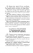 2500 задач по математике. 1-4 классы. Узорова О.В.