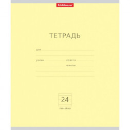 Тетрадь. 24 листа. ЛИНИЯ. ErichKrause. Классика желтая