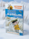 Недопесок