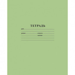 Тетрадь. 12 листов. КЛЕТКА. Hatber. NN. Зеленая